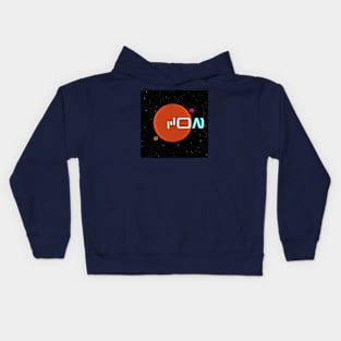 CWN Logo - Original Kids Hoodie